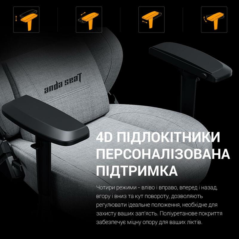 Кресло для геймеров Anda Seat Phantom 3 Pro Size L Dark Gray Linen Fabric (AD18YC-06-GB-F)