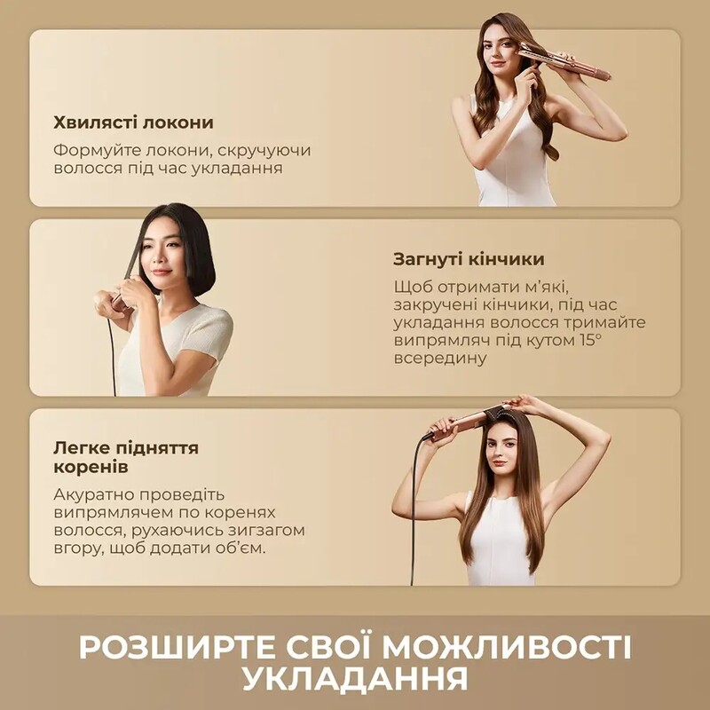 Випрямляч для волосся Dreame Aero Straight (AMA10A)