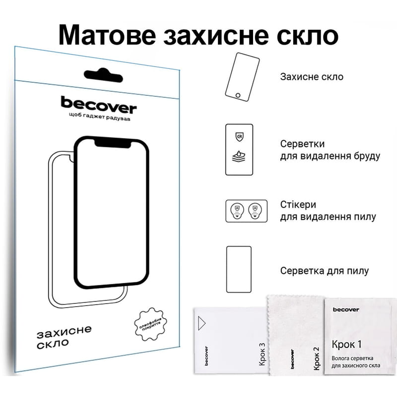 Купить Защитное стекло BeCover Matte Anti-Glare для Samsung Galaxy Tab S10 FE+ SM-X620/SM-X626 (713443) Защитное стекло BeCover Matte Anti-Glare для Samsung Galaxy Tab S10 FE+ SM-X620/SM-X626 (713443)