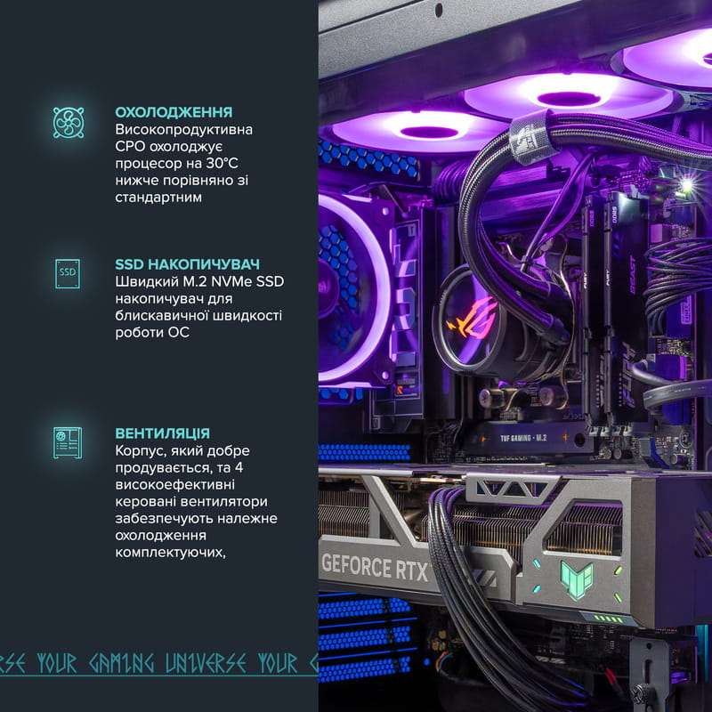 Персональний комп`ютер ASGARD (A99X3D.64.S20.59.K6771)