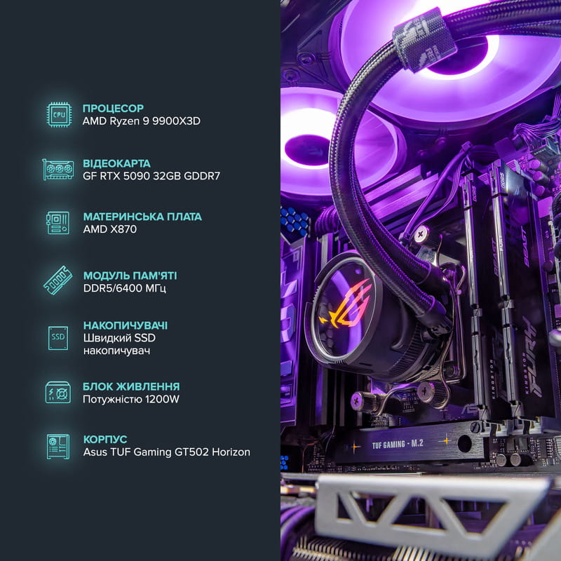 Персональний комп`ютер ASGARD (A99X3D.64.S20.59.K6771)