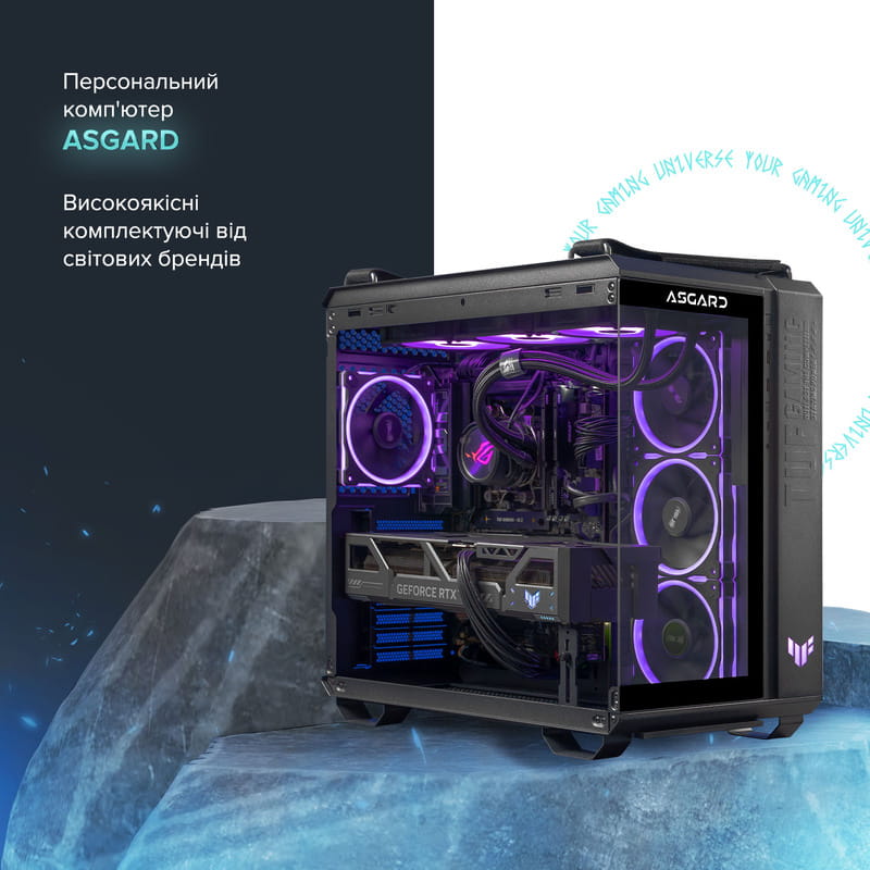 Персональний комп`ютер ASGARD (A99X3D.64.S20.59.K6771)