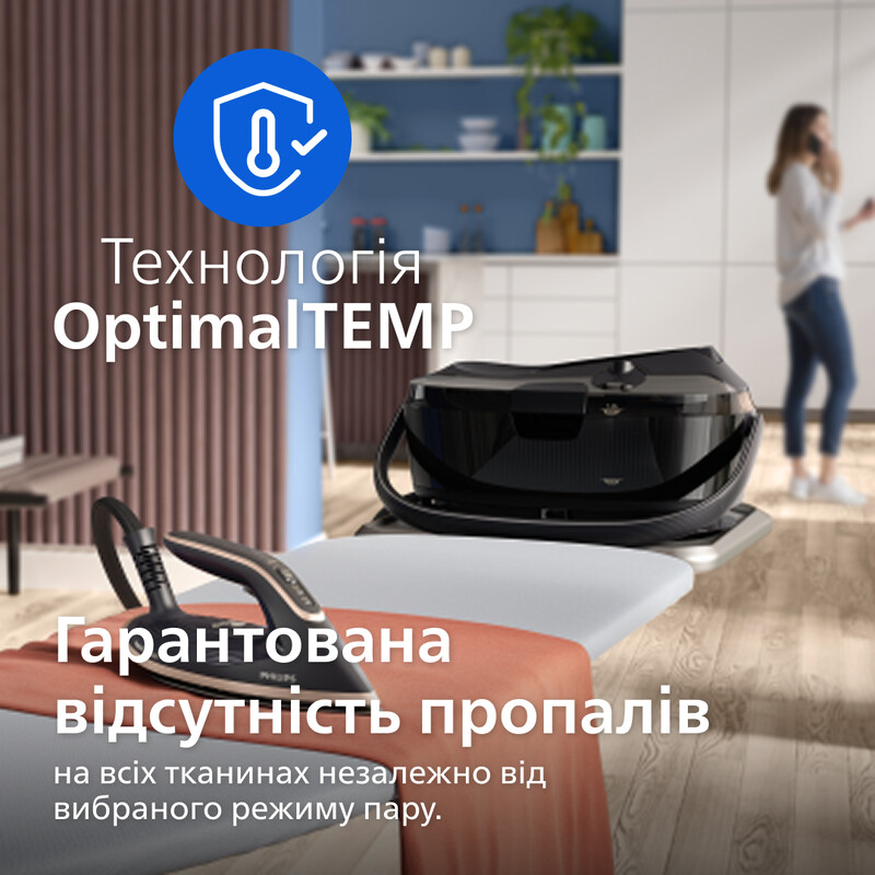 Утюг Philips PerfectCare 8000 PSG8300/80