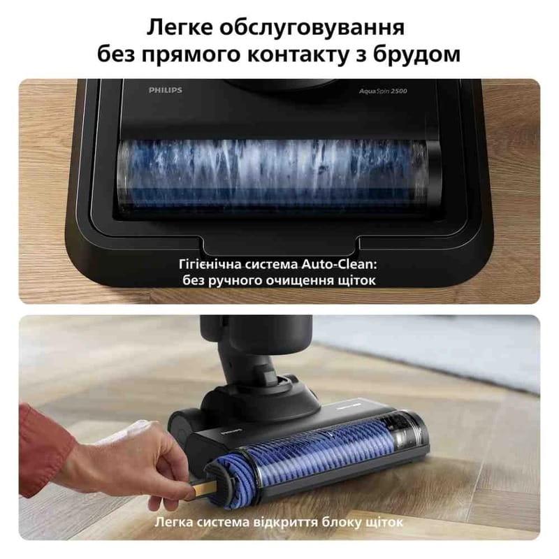 Аккумуляторный моющий пылесос Philips AquaTrio XW7264/11