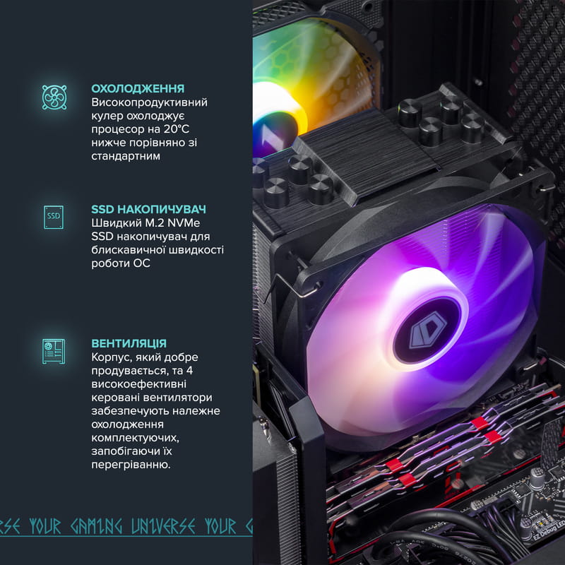 Персональный компьютер ASGARD (A55.16.S10.55.6773)