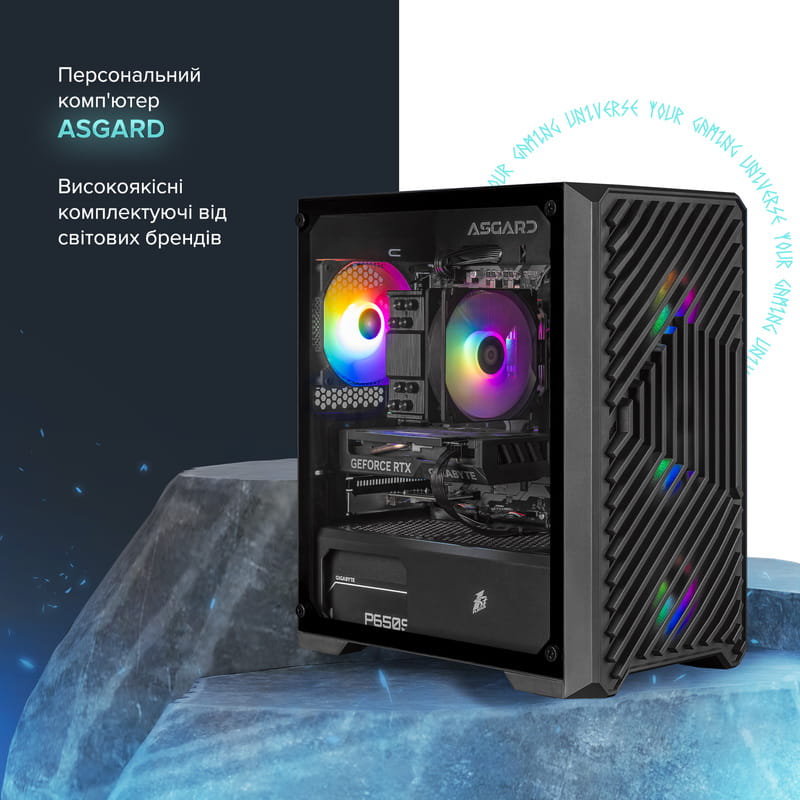 Персональный компьютер ASGARD (A55.16.S10.55.6773)