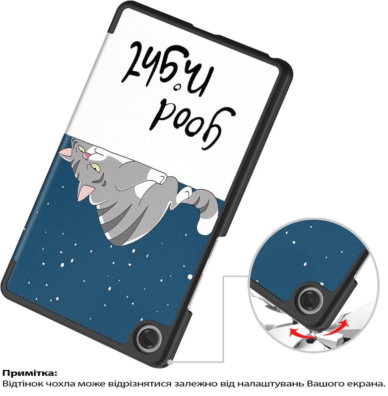 Чeхол-книжка BeCover Smart Case для Lenovo Tab One / Tab K9 8.7" 2025 (TB305XU/FU) Good Night (713748)