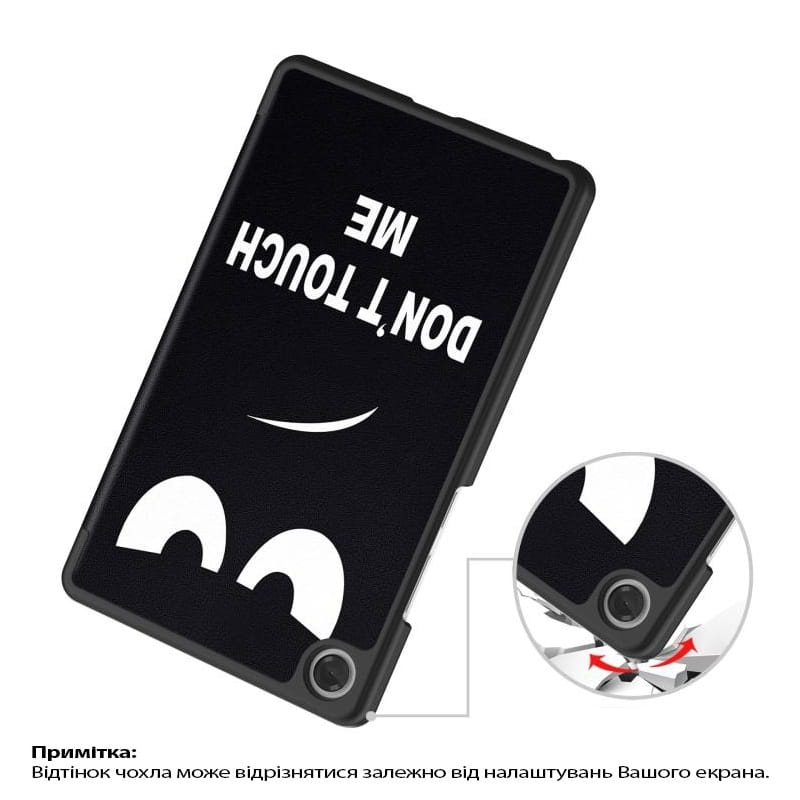Чeхол-книжка BeCover Smart Case для Lenovo Tab One / Tab K9 8.7" 2025 (TB305XU/FU) Don`t Touch (713749)