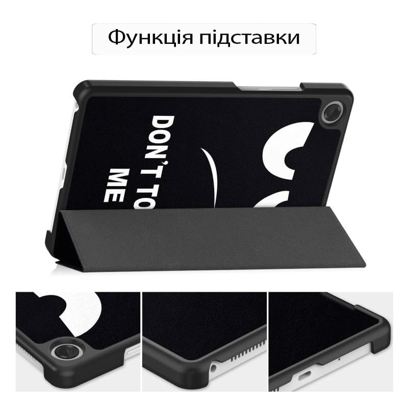 Чeхол-книжка BeCover Smart Case для Lenovo Tab One / Tab K9 8.7" 2025 (TB305XU/FU) Don`t Touch (713749)