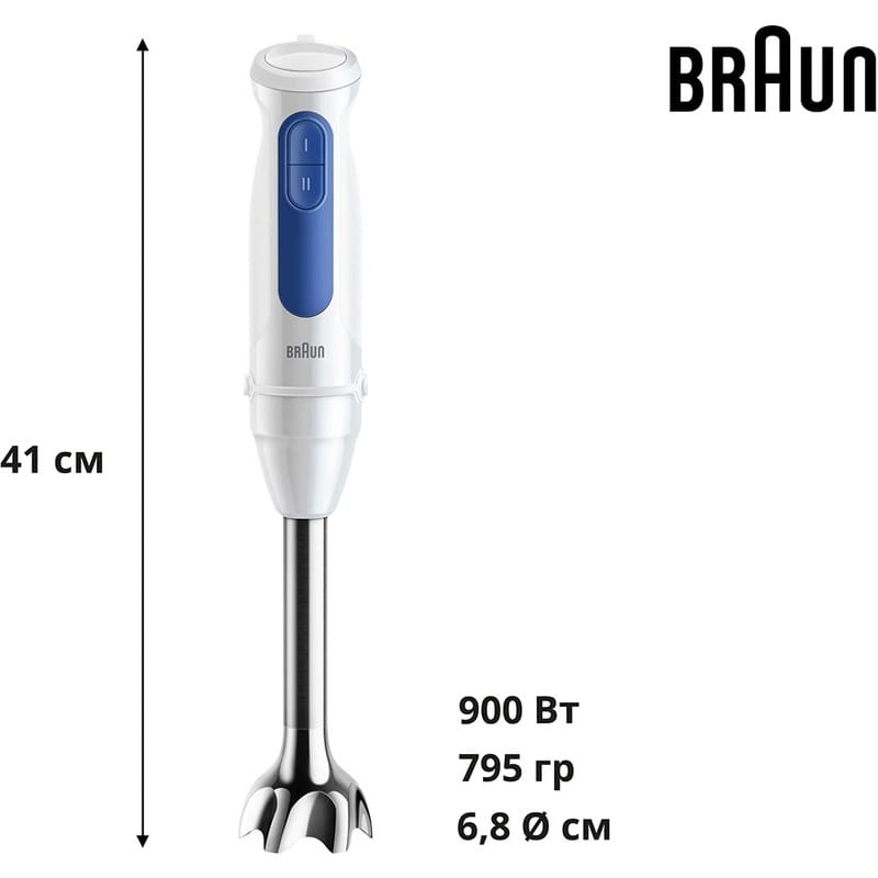 Купить Блендер Braun MQ 30202 M WH Блендер Braun MQ 30202 M WH