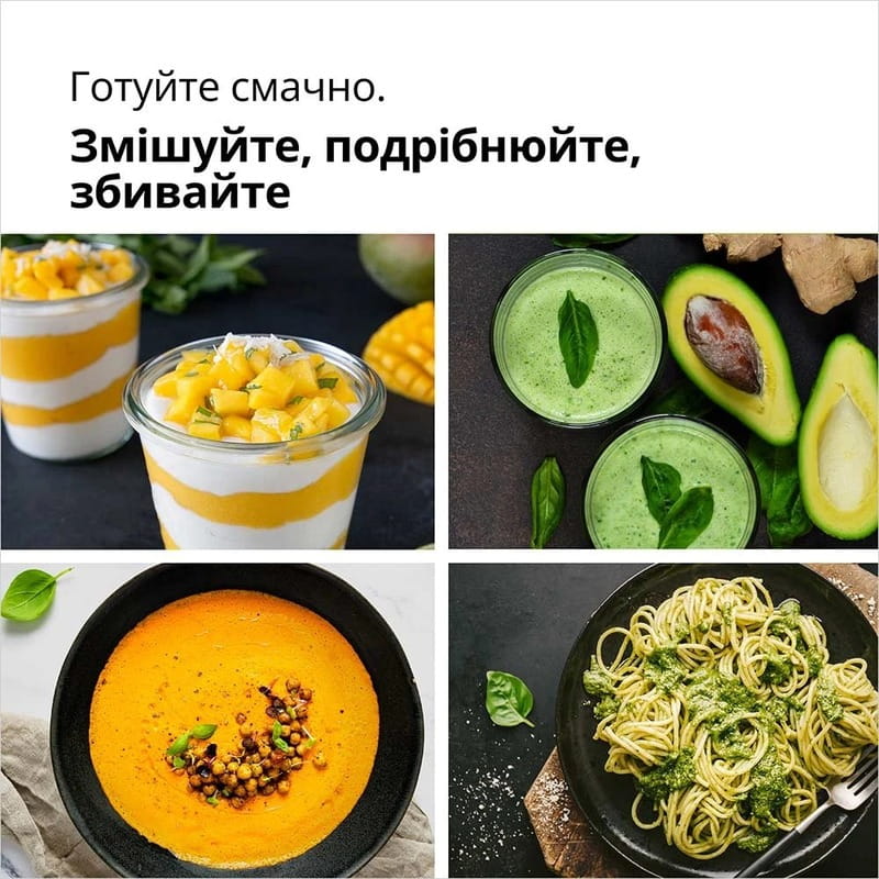 Купить Блендер Braun MQ 30202 M WH Блендер Braun MQ 30202 M WH