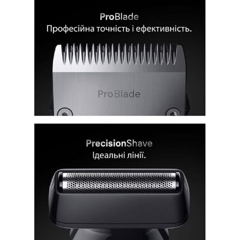 Триммер Braun AIO 7540