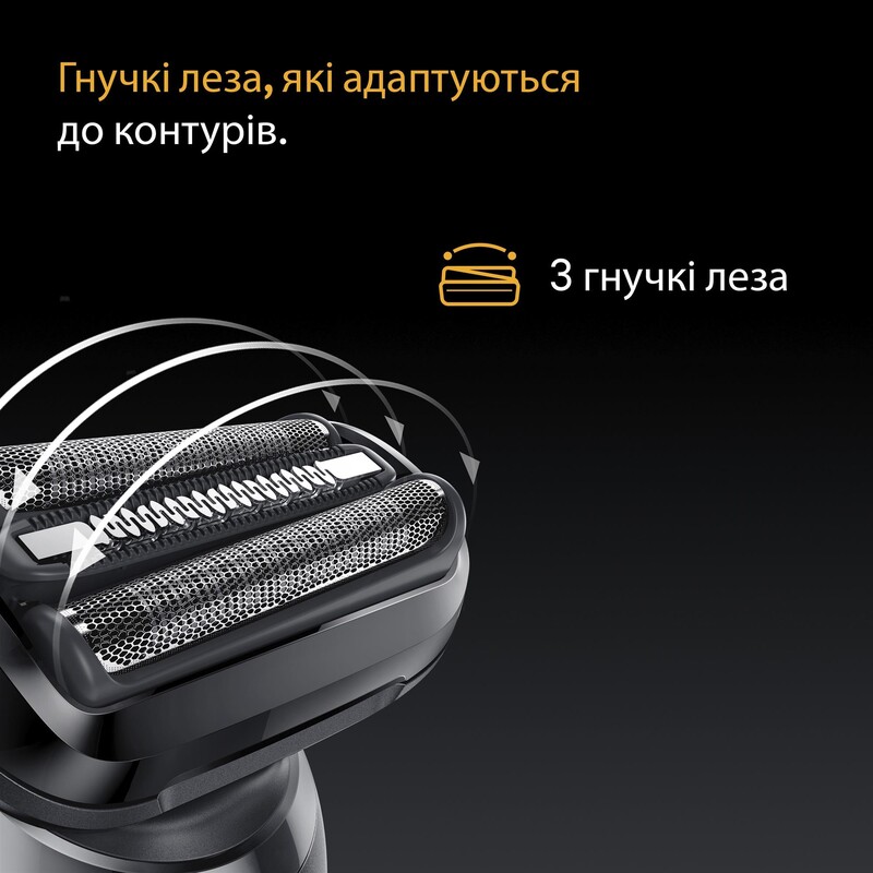 Электробритва Braun Series 5 52-B1650s