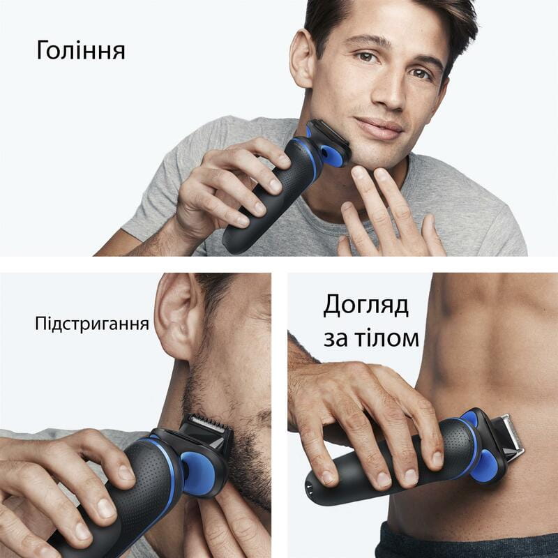 Электробритва Braun Series 5 52-B1650s