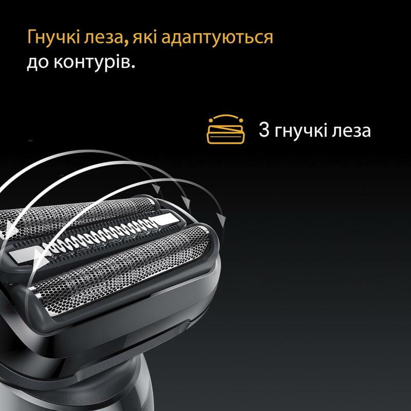 Електробритва Braun Series 5 52-B1650s