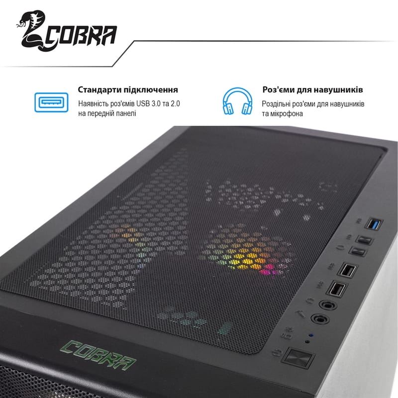 Персональный компьютер COBRA Gaming (I14F.16.H1S5.36.F2994)