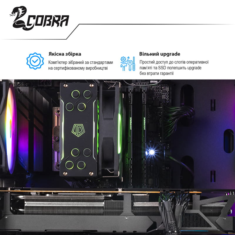Персональный компьютер COBRA Gaming (I14F.16.H1S5.36.F2994)