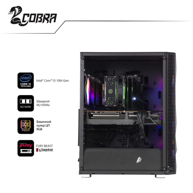 Персональный компьютер COBRA Gaming (I14F.16.H1S5.36.F2994)