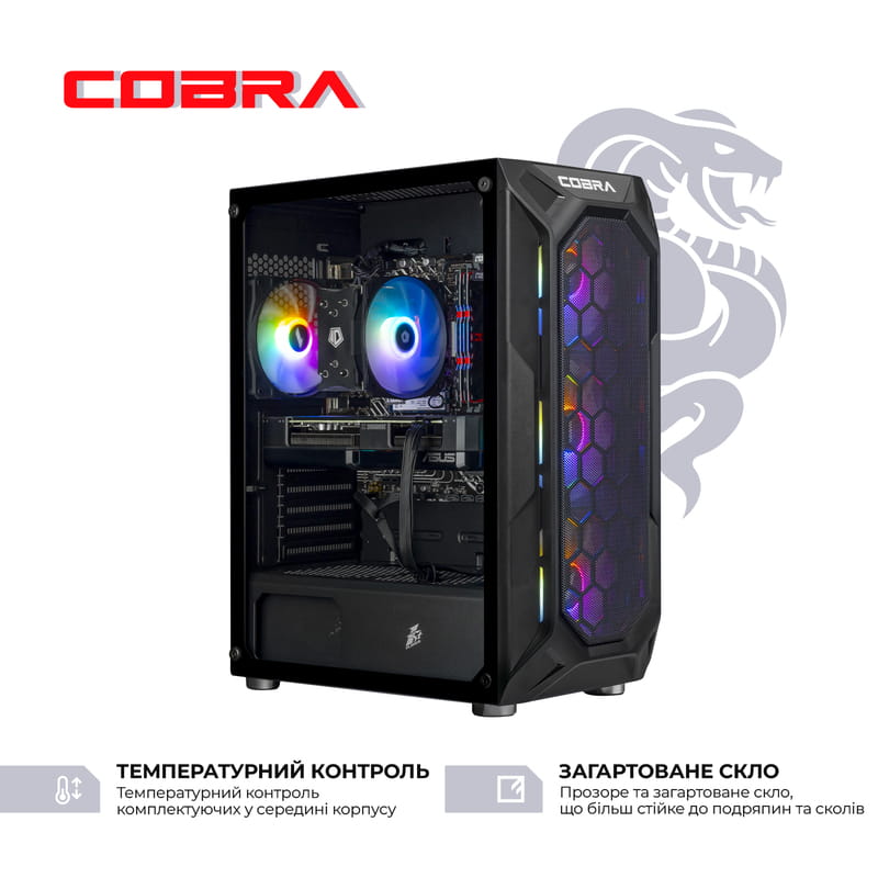 Персональный компьютер COBRA Advanced (A55.32.S20.55.22323)