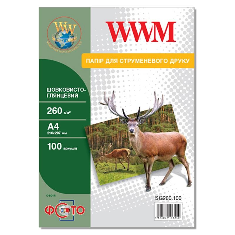 Фотобумага WWM Photo шелковисто-глянцевая 260г/м2 А4 100л (SG260.A4.100)