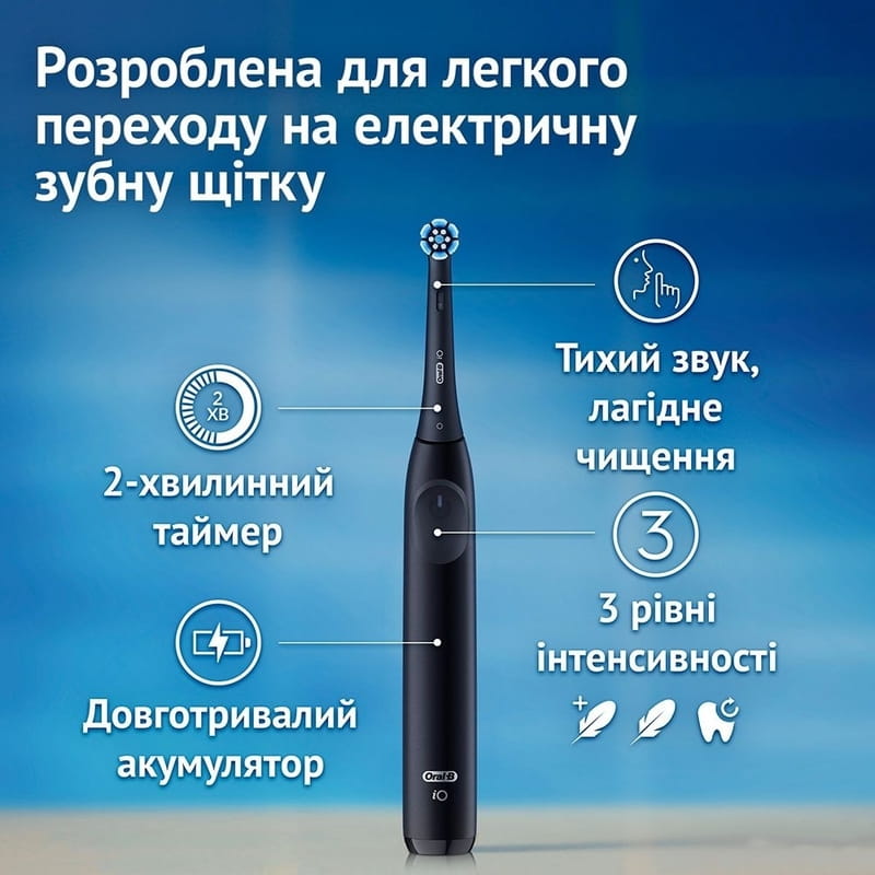 Зубная электрощетка Braun Oral-B iO Series 2 iOS2.1D9.2K Black