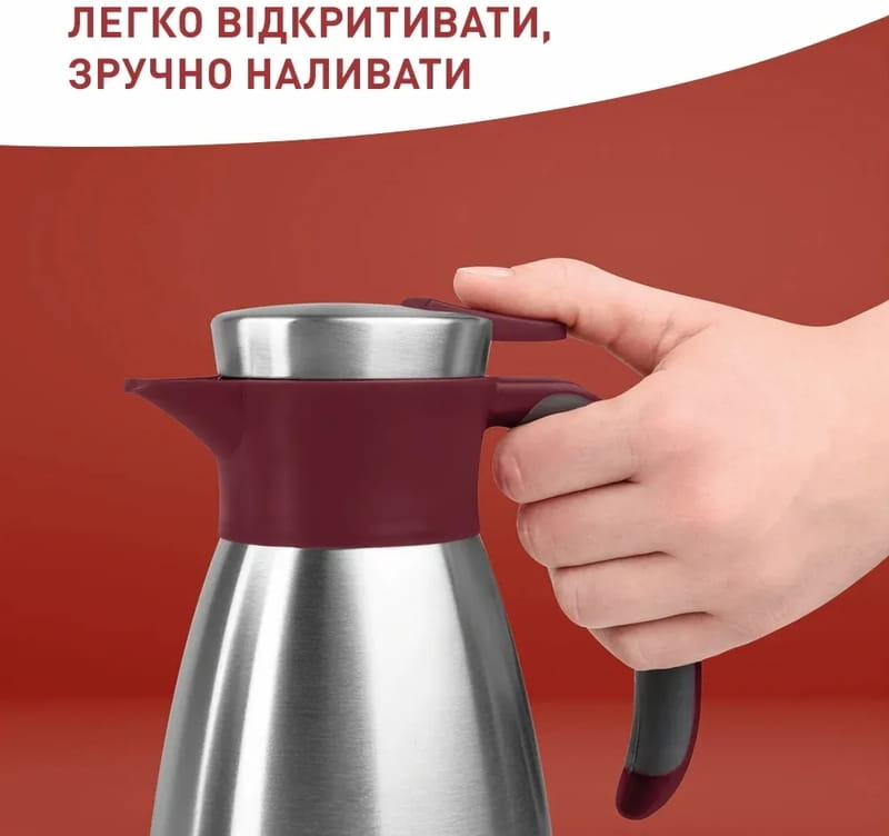 Термоглечик Tefal Soft Grip 1.5 л Burgundy (K3042214)