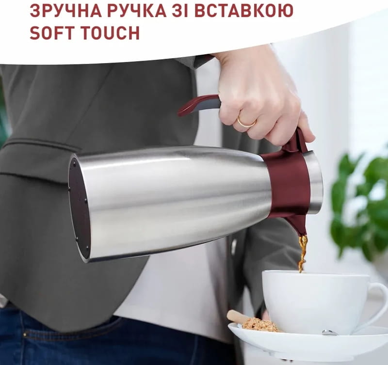 Термоглечик Tefal Soft Grip 1.5 л Burgundy (K3042214)
