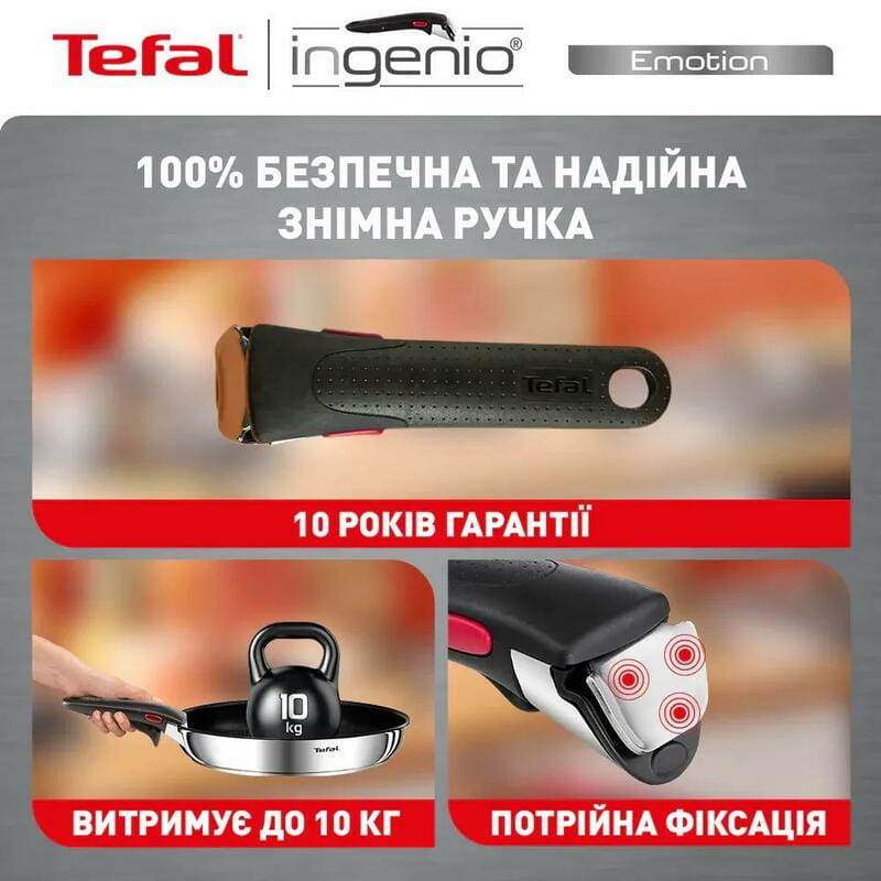 Купить Набор посуды Tefal Ingenio Emotion 22 предмета (L897SM74) Набор посуды Tefal Ingenio Emotion 22 предмета (L897SM74)