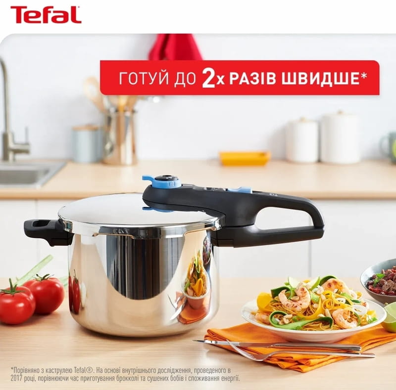 Скороварка Tefal Secure Trendy з паровим кошиком 8 л (P2584401)
