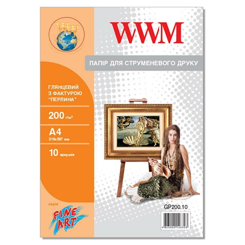 Фотобумага WWM Fine Art глянцевая "жемчуг" 200г/м2 А4 10л (GP200.10)