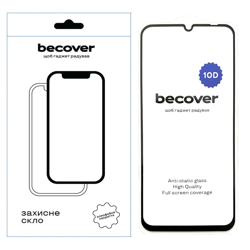 Захисне скло BeCover для Realme C63 10D Black (712340)