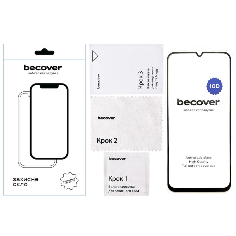 Захисне скло BeCover для Realme C63 10D Black (712340)