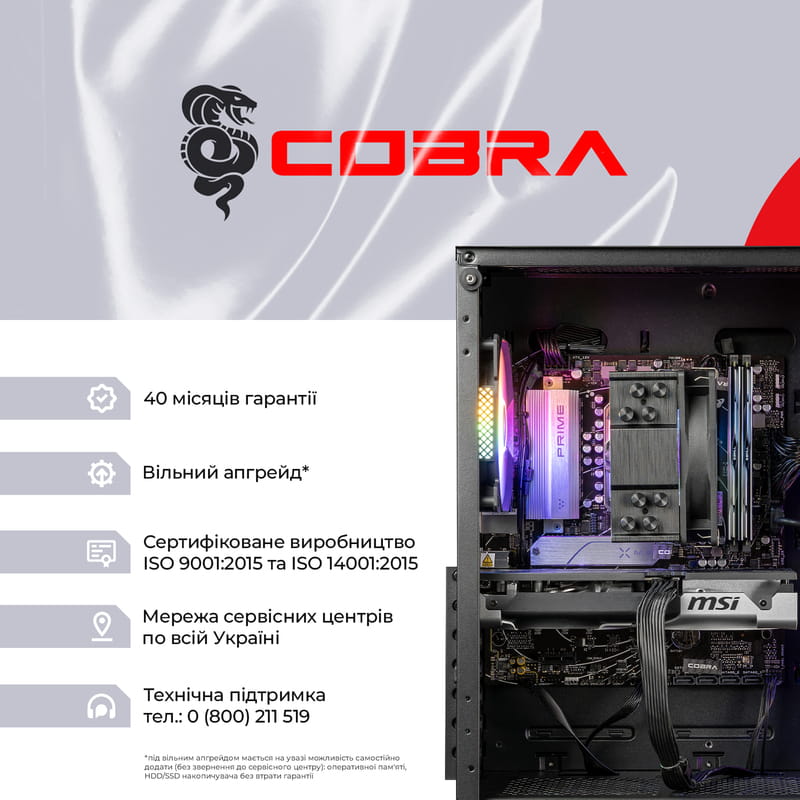 Персональный компьютер COBRA Advanced (A87F.32.H1S2.56T16.22884)