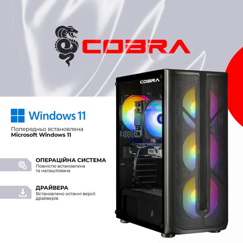 Персональний комп'ютер COBRA Advanced Windows 11 Home (A87F.32.H1S5.55.22843W)