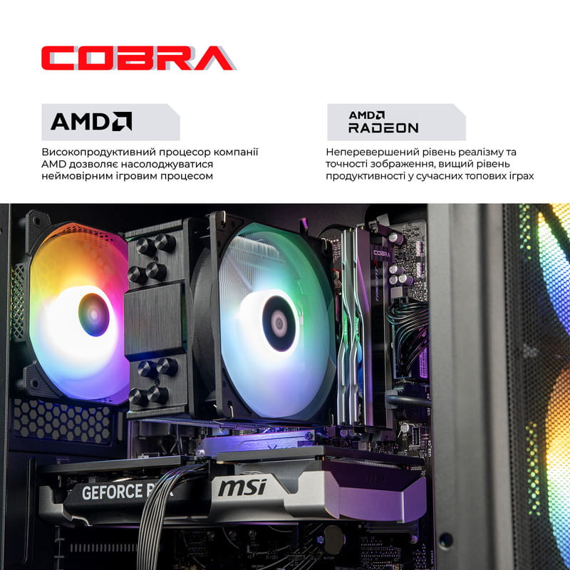 Персональный компьютер COBRA Advanced Windows 11 Home (A87F.64.S20.96XT.22995W)