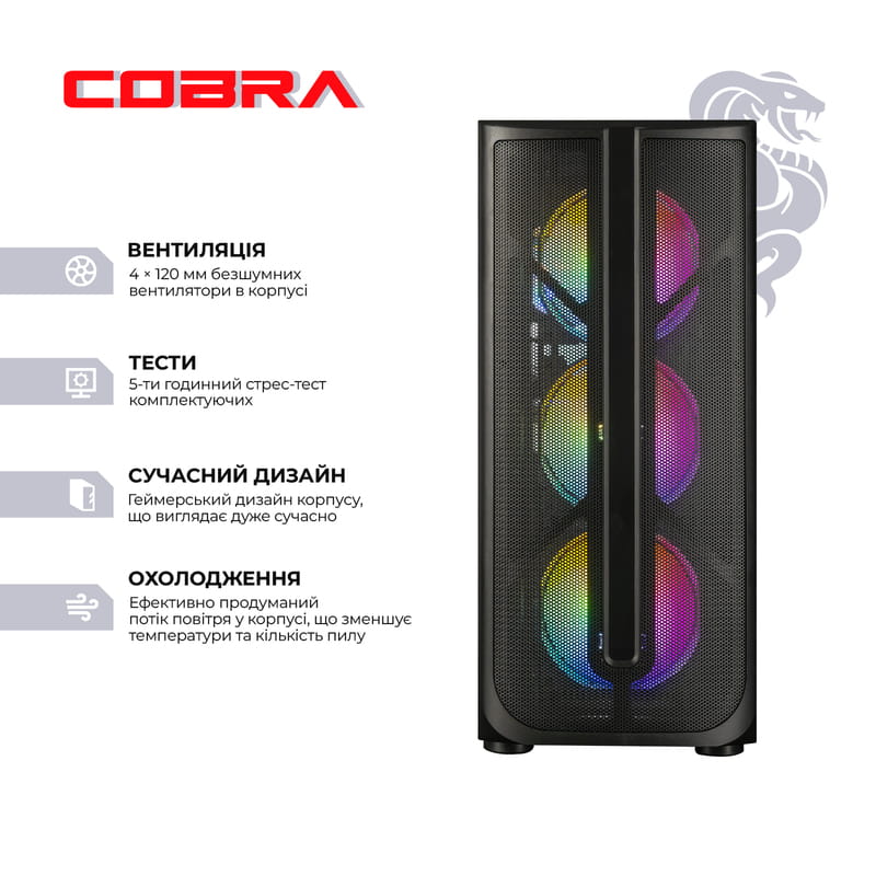 Персональний комп'ютер COBRA Advanced Windows 11 Home (A87F.32.H1S2.97XT.23038W)