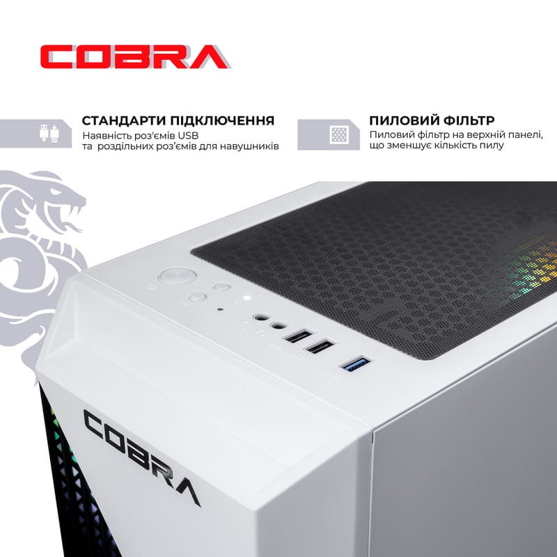 Персональный компьютер COBRA Advanced (A45.16.S10.55.22538)