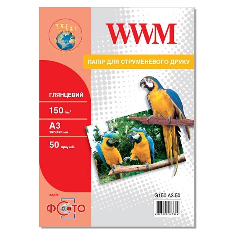 Фотобумага WWM глянцевая 150г/м2 А3 50л (G150.A3.50)