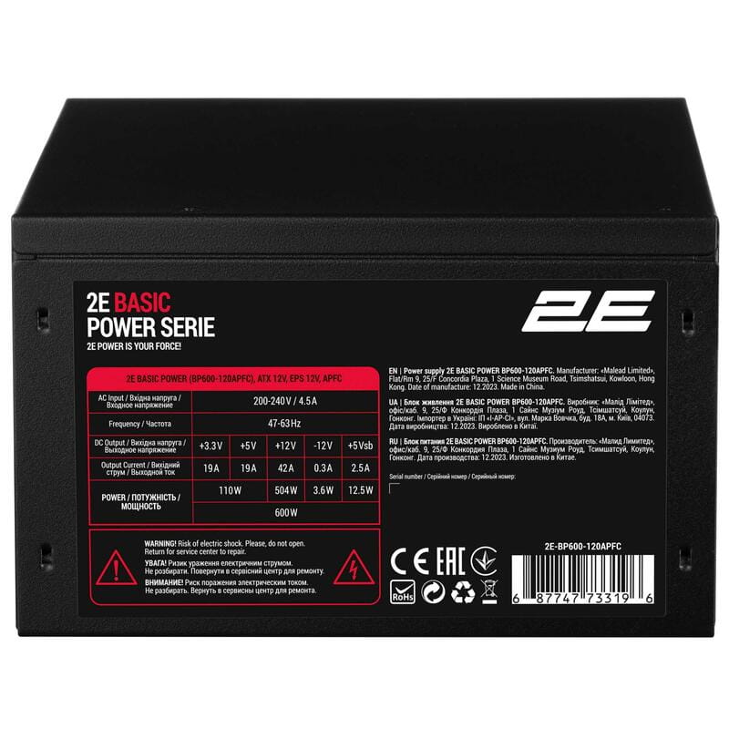 Блок живлення 2E Basic Power (2E-BP600-120APFC) 600W