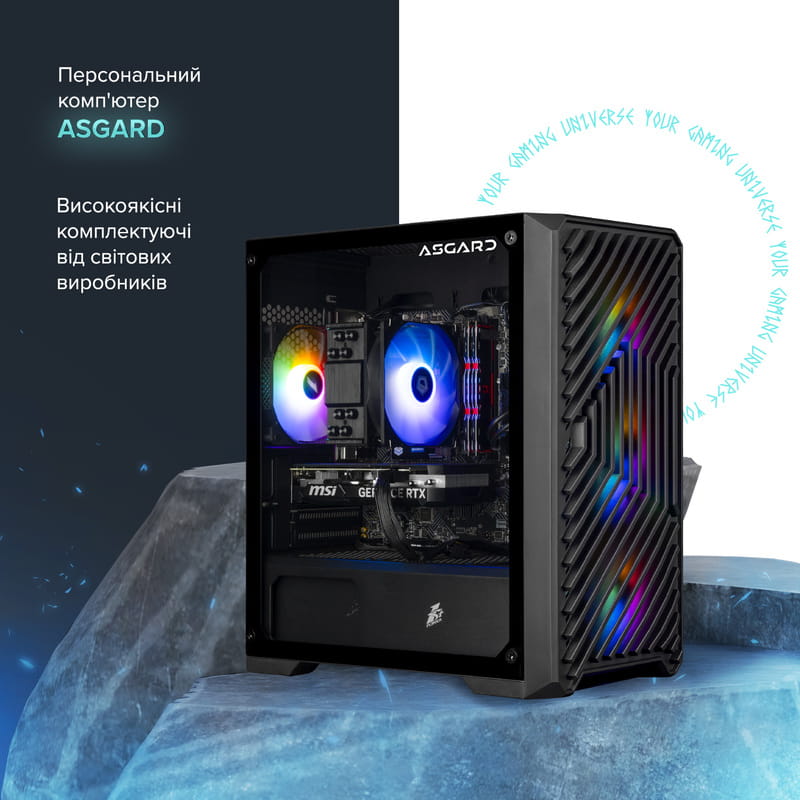 Персональний комп`ютер ASGARD Windows 11 Home (A84F.32.S10.56.6796W)