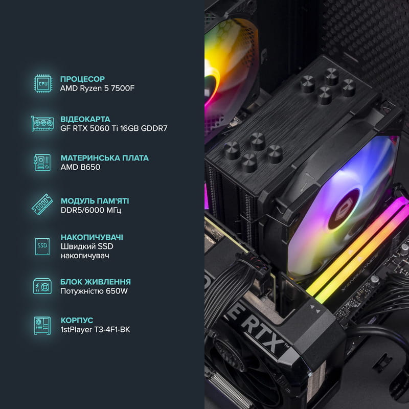 Персональный компьютер ASGARD Windows 11 Home (A75F.32.S10.56T.6802W)
