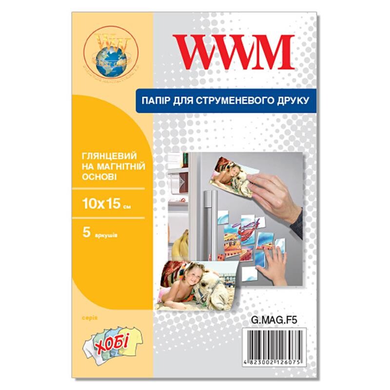 Фотобумага WWM Magnetic глянцевая 650г/м2 10х15см 5л (G.MAG.F5)