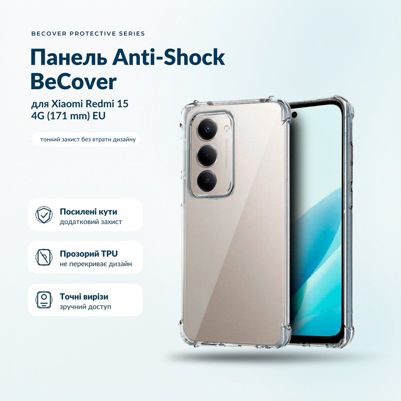 Чохол-накладка BeCover Anti-Shock для Xiaomi Redmi 15 Clear (713811)