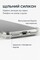 Фото - Чохол-накладка BeCover Anti-Shock для Xiaomi Redmi 15 Clear (713811) | click.ua