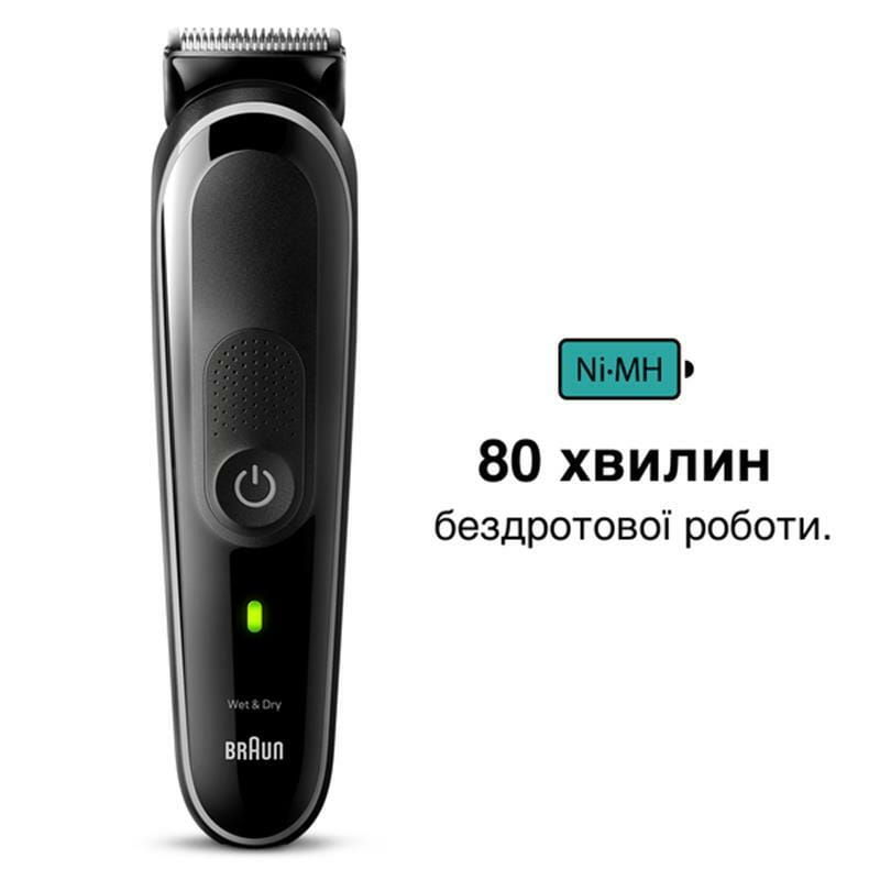 Купить Триммер Braun MGK 3440 Триммер Braun MGK 3440