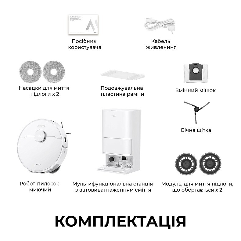 Робот-пилосос Mova E40 Ultra (RLE21SE)