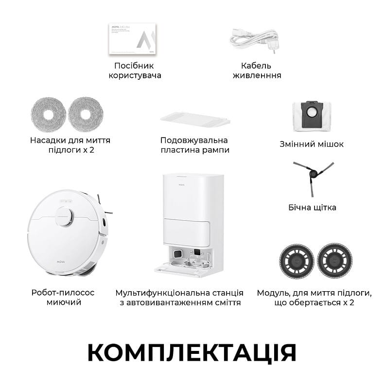 Робот-пилосос Mova E40 Ultra (RLE21SE)