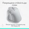 Фото - Миша бездротова Logitech MX Master 4 Pale Gray (910-007563) | click.ua