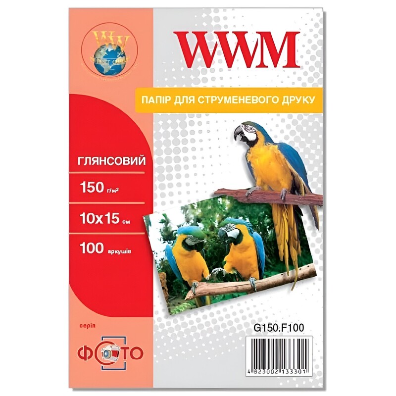 Фотобумага WWM Photo глянцевая 150г/м2 10x15см 100л (G150.F100)