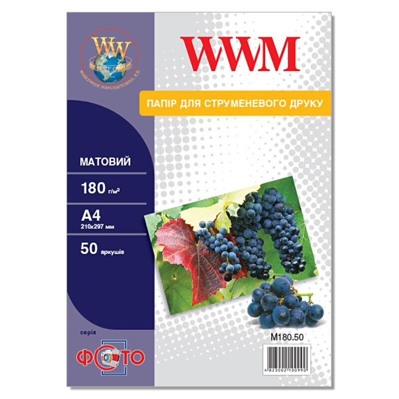Фотобумага WWM Photo матовая 180г/м2 A4 50л (M180.50)